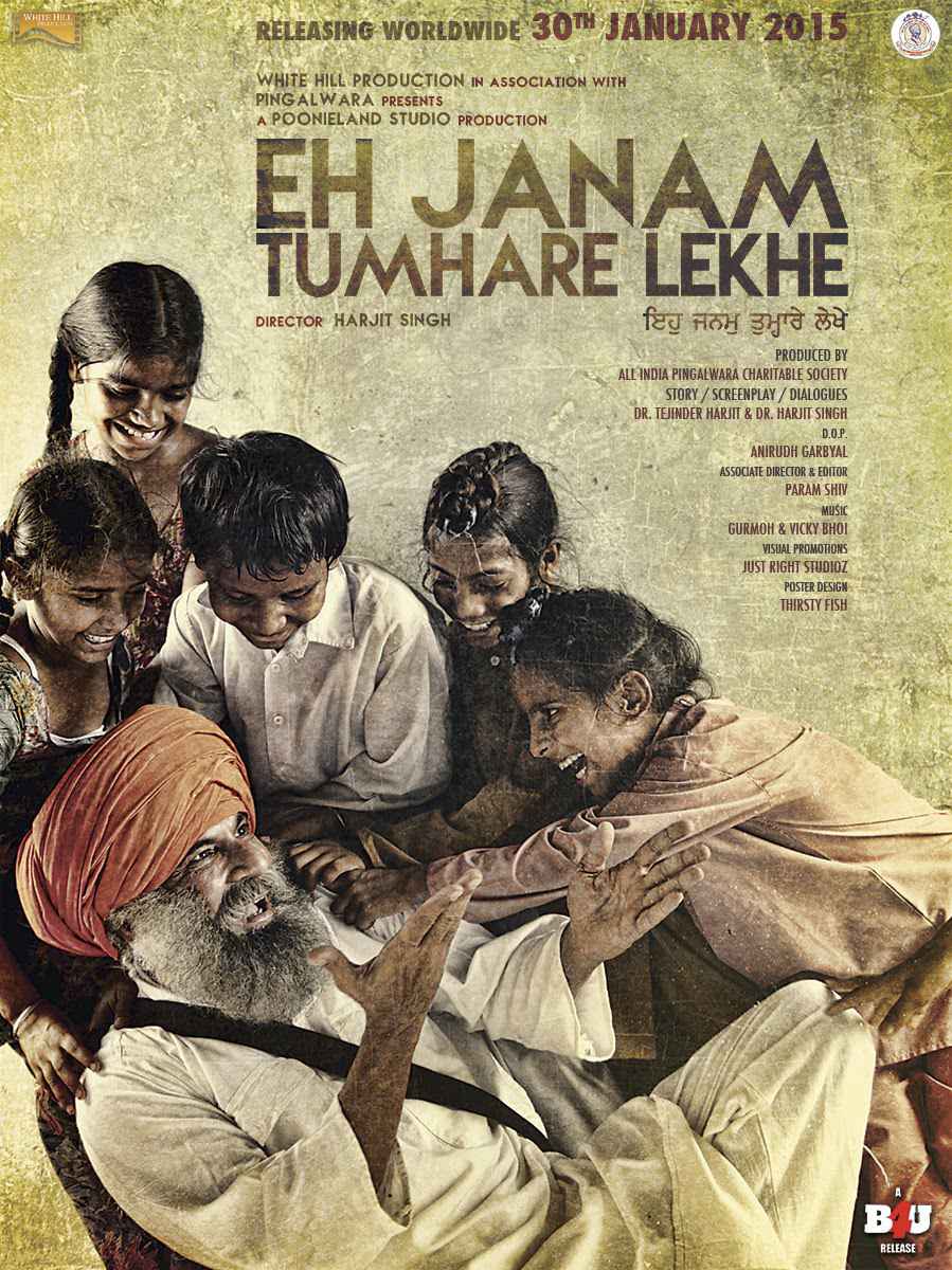 Eh Janam Tumhare Lekhe 2015 DVD Rip full movie download